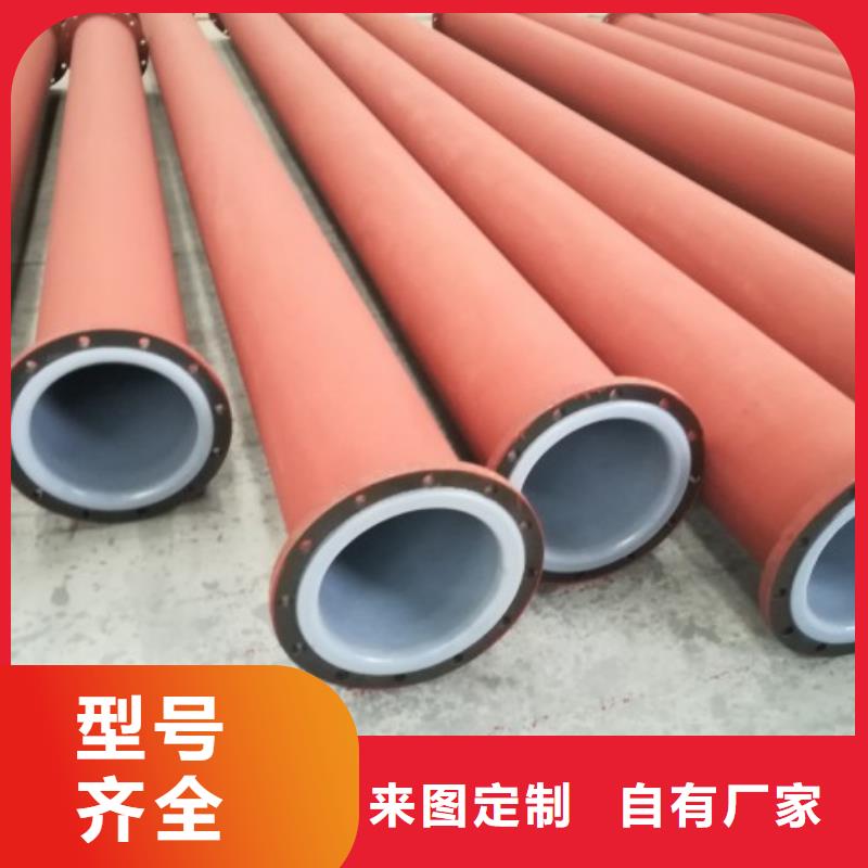 除盐水衬塑管/PE衬塑管直供