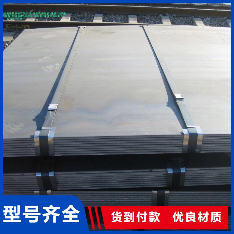 进口HARDOX450耐磨钢板钢厂一级代理商