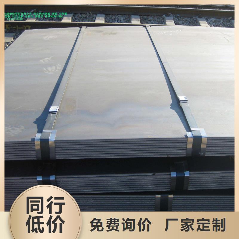 新钢耐磨NM550钢板如何焊接焊接方法