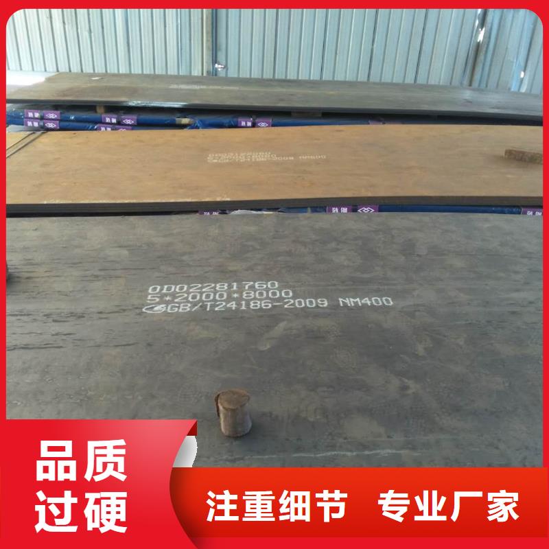 耐磨钢材铁板多钱一吨