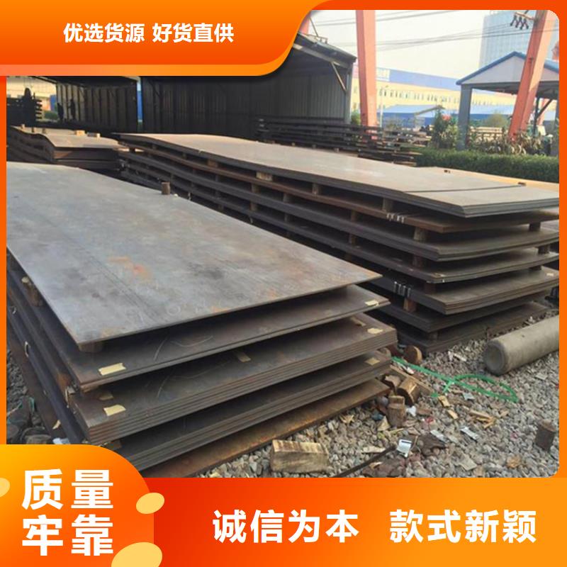 耐磨钢板产品细节参数