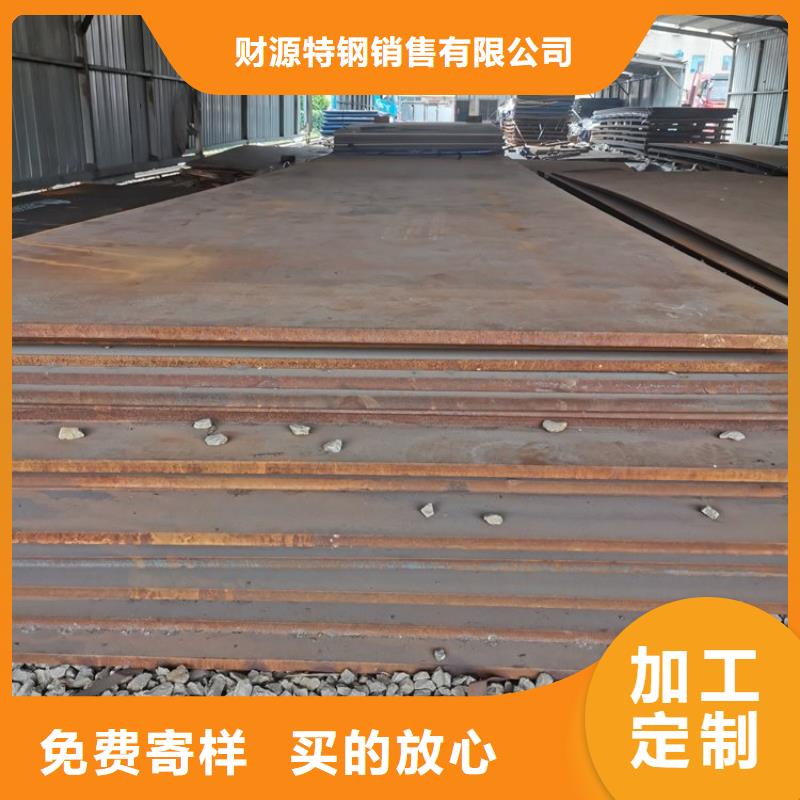 q390钢板规格齐全厚度全