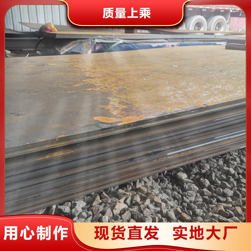 耐磨钢板产品细节参数