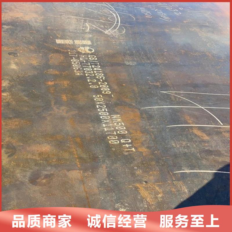 进口焊达450耐磨钢板钢厂代理商