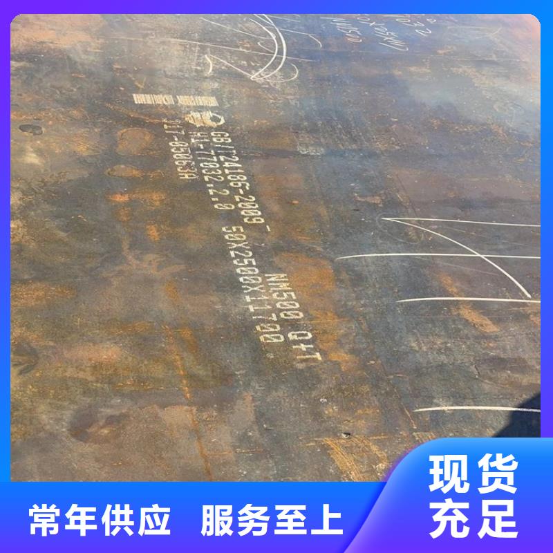 轧制Mn13耐磨板代理销售