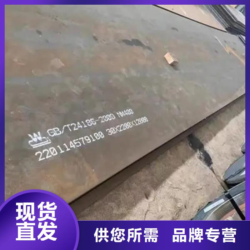 推荐现货涟钢耐磨板NM500用什么焊条