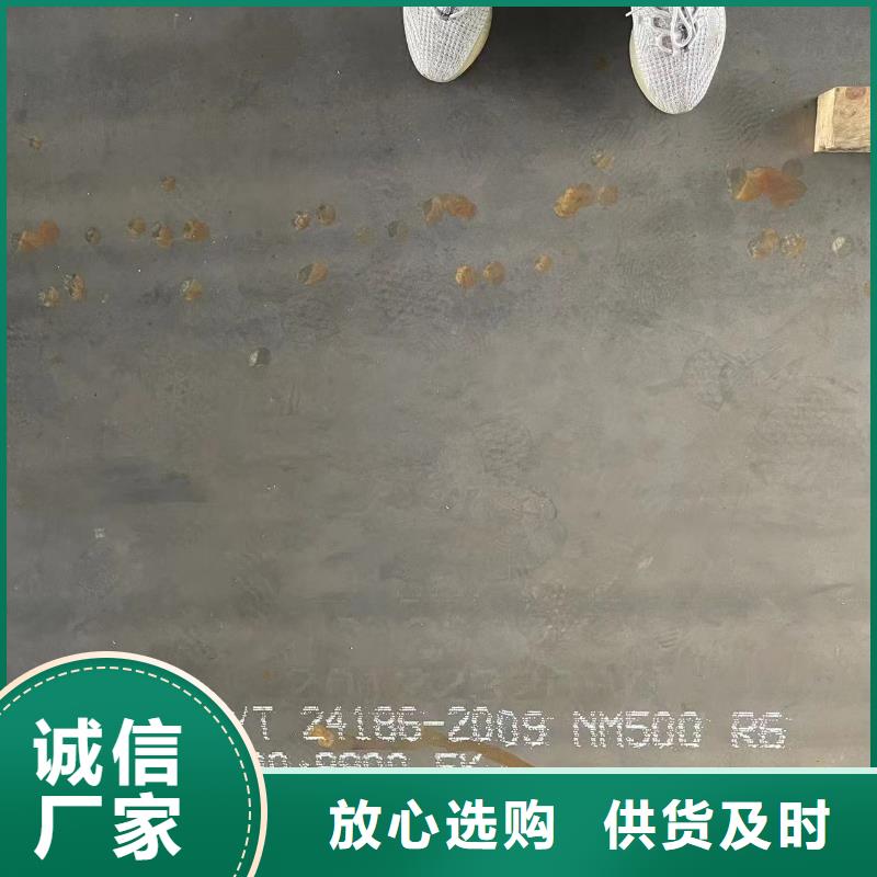 耐磨钢材铁板多钱一吨