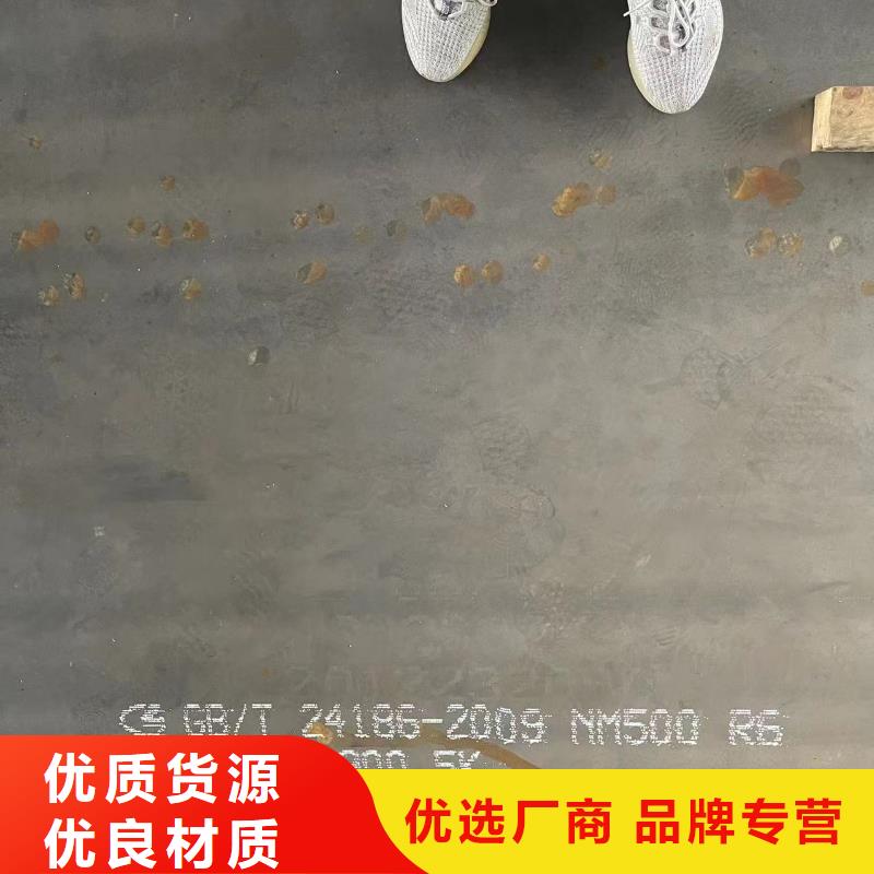 耐磨钢板,涟钢mn13耐磨板现货销售