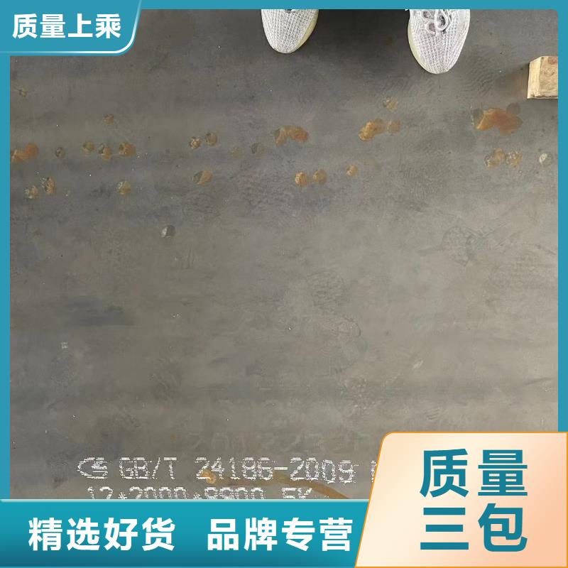 耐磨600耐磨板新宝莱钢材