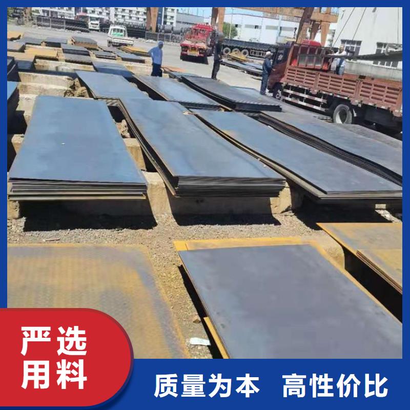 HARDOX450耐磨钢板附带材质单