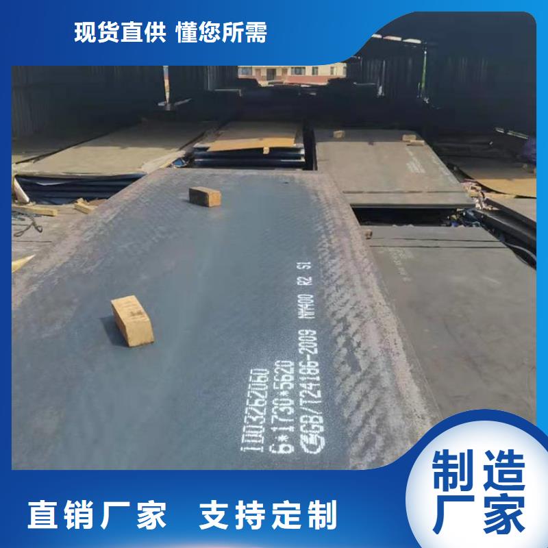 舞钢耐磨板NM600优质供应商
