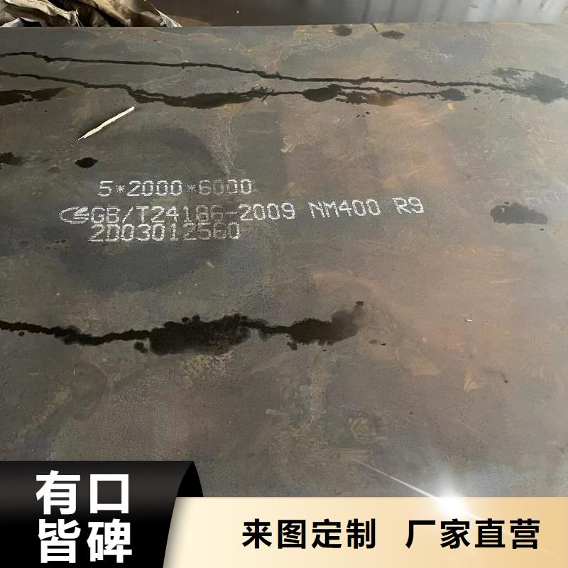 耐磨板用在什么地方