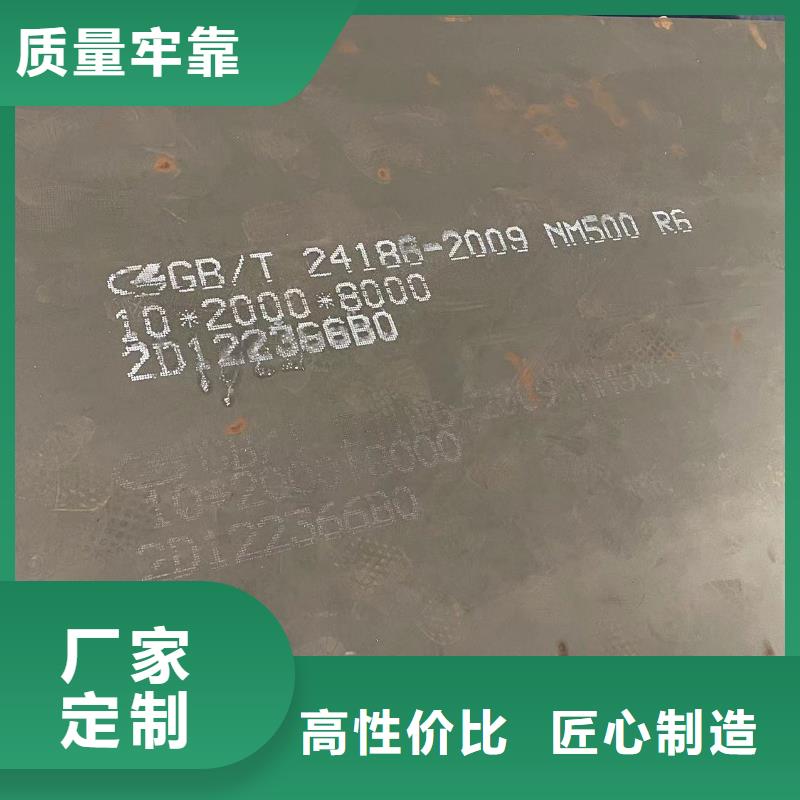 q960C钢板新宝莱钢材有限公司