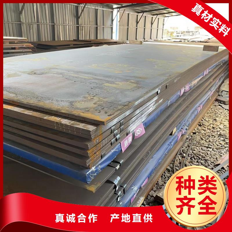 舞钢NM400钢板厂家直销