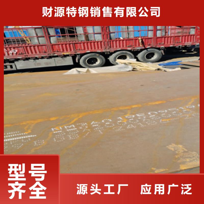 莱钢NM600耐磨用途专用