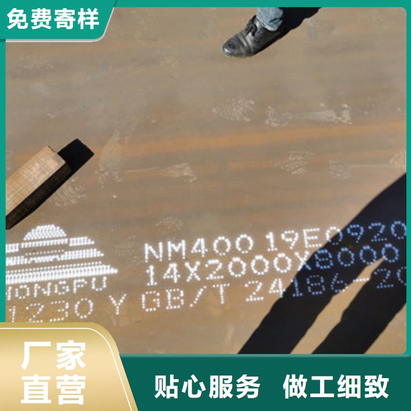 HARDOX550耐磨板厂家电话