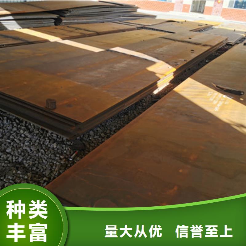 耐磨钢板厂家定制