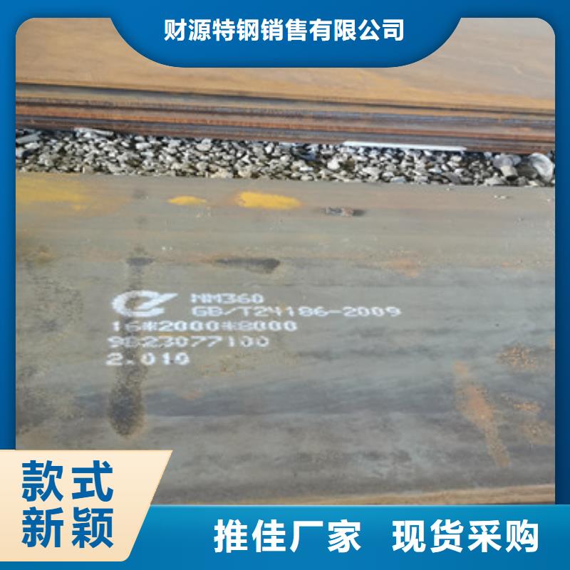耐磨板NM400厂家现货价格