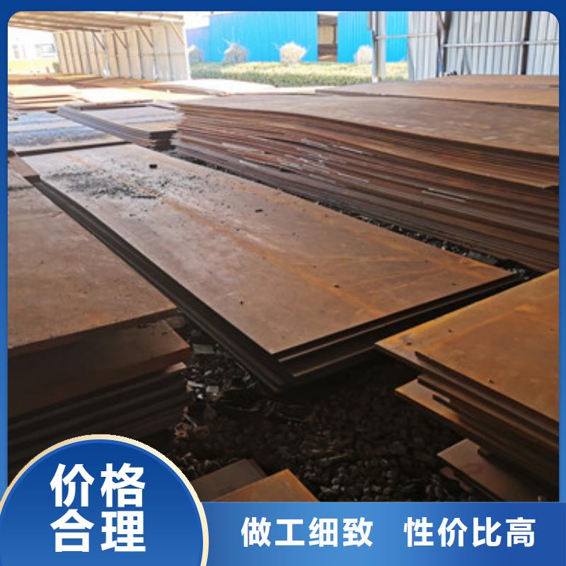 耐磨钢板涟钢锰13耐磨板支持加工定制