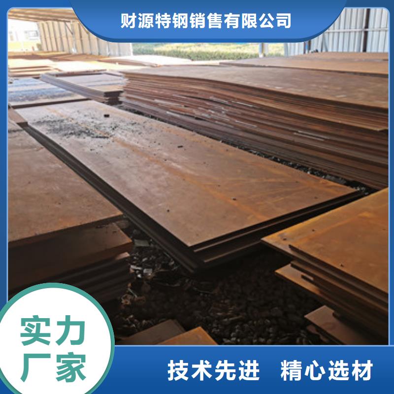 耐磨钢板产品细节参数