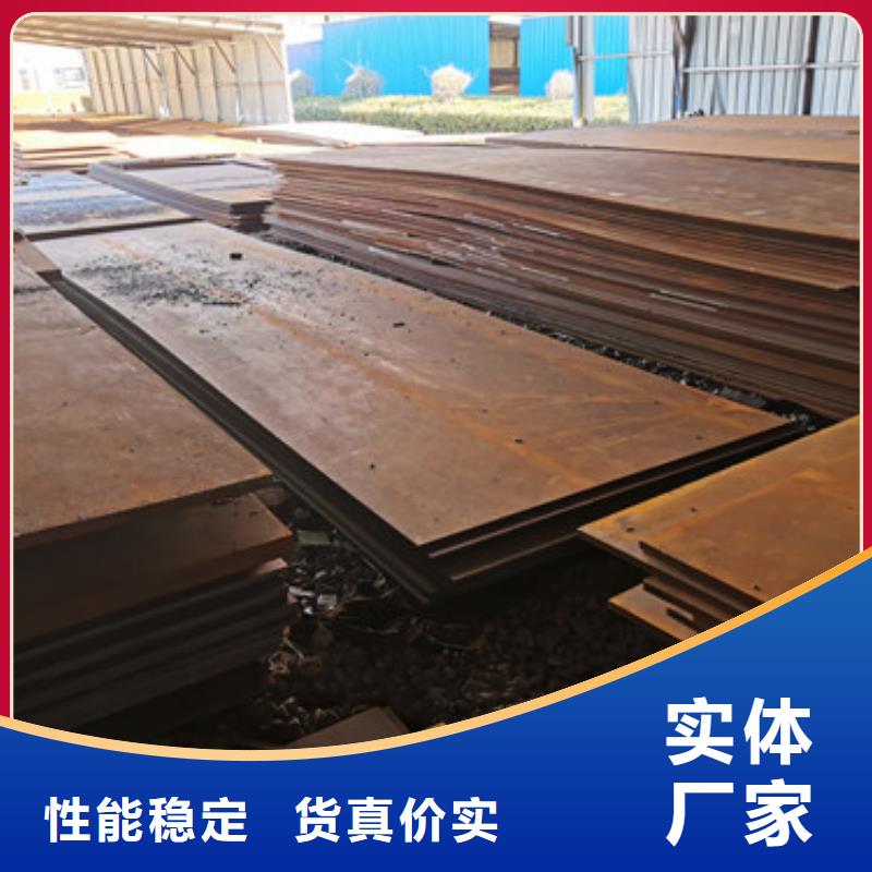 Q345GNH钢板新宝莱钢材有限公司