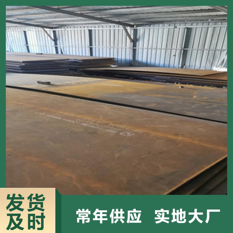 宝钢耐磨NM360钢板和进口耐磨板区别