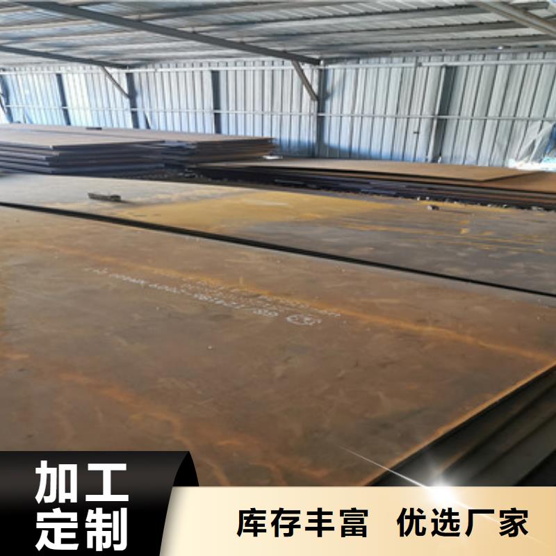 进口HARDOX400钢板现货