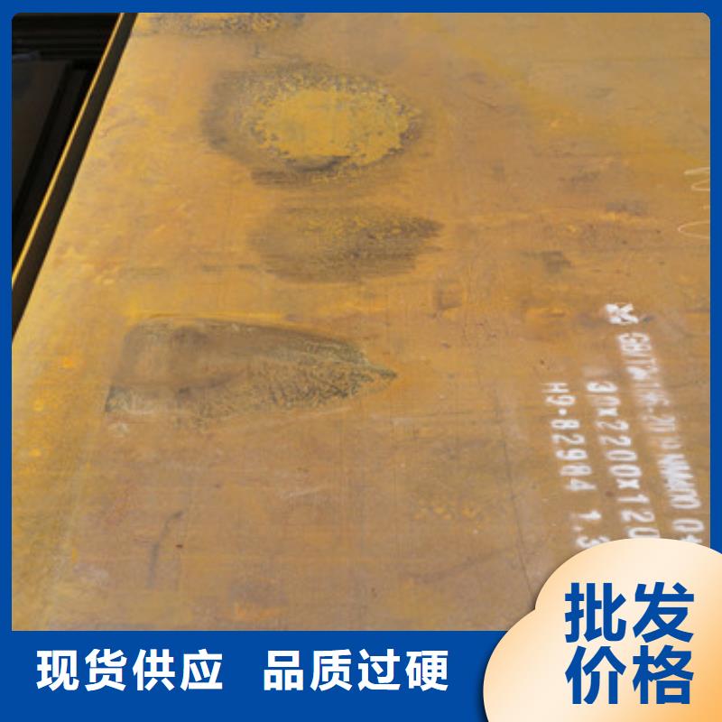 舞钢耐磨NM600钢板附带材质单