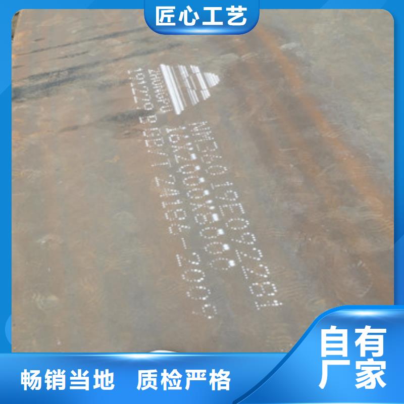 进口耐磨板耐磨钢板工艺层层把关
