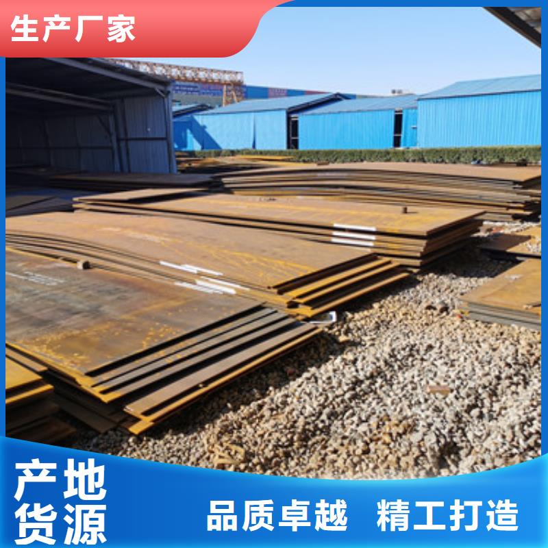 进口耐磨板耐磨钢板厂家保障