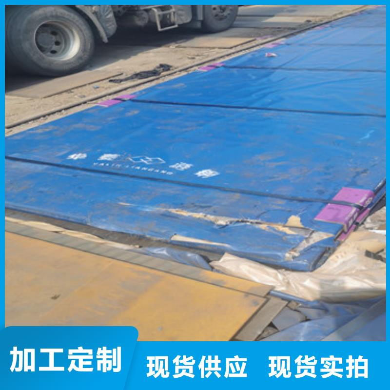 进口耐磨板耐磨钢板厂家保障
