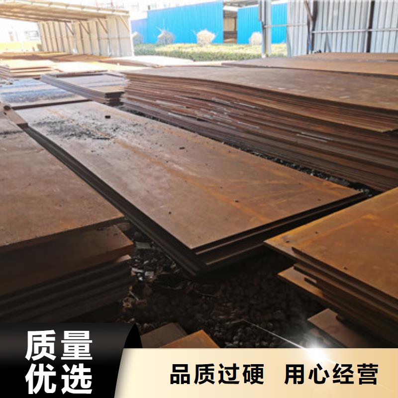 焊达550钢板材质质量证明书