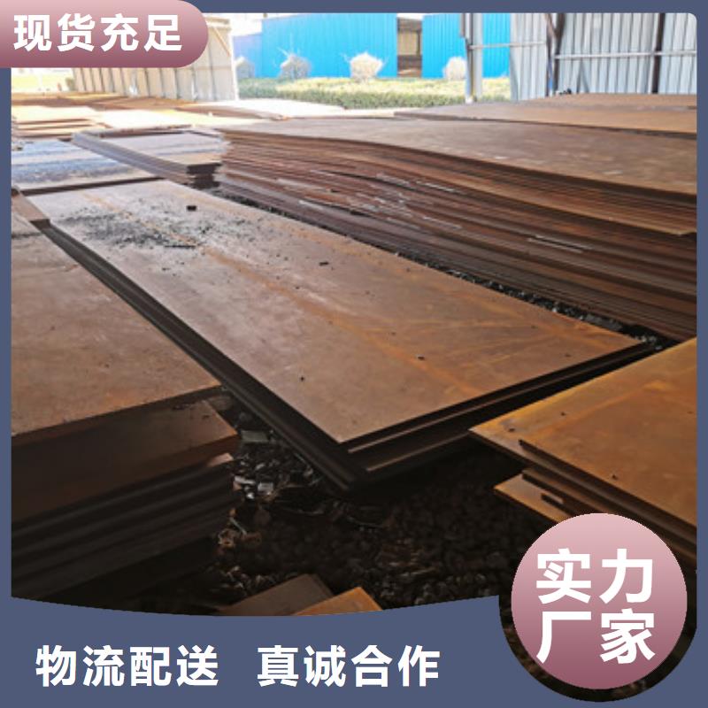 HARDOX500钢板可以折弯吗