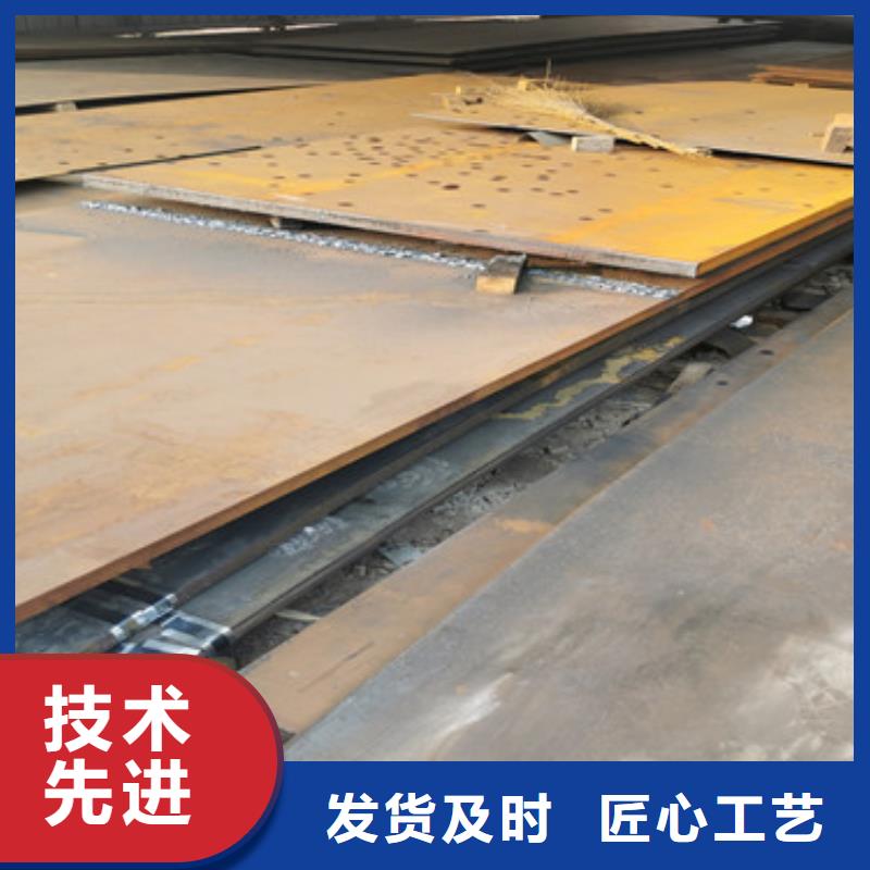 【进口耐磨板耐磨锰钢主推产品】