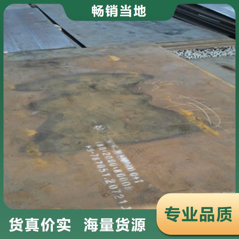 进口耐磨板_进口耐磨板厂家厂家直销规格多样