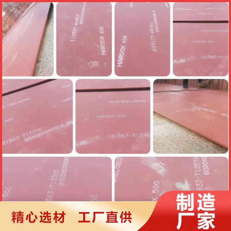 【进口耐磨板涟钢锰13耐磨板厂家合作共赢】