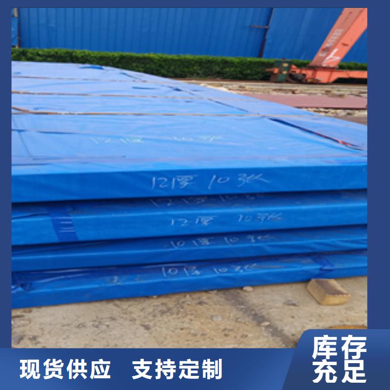 HARDOX450耐磨钢板切割