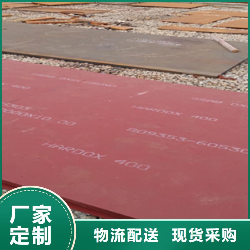 进口耐磨板耐磨钢板标准工艺
