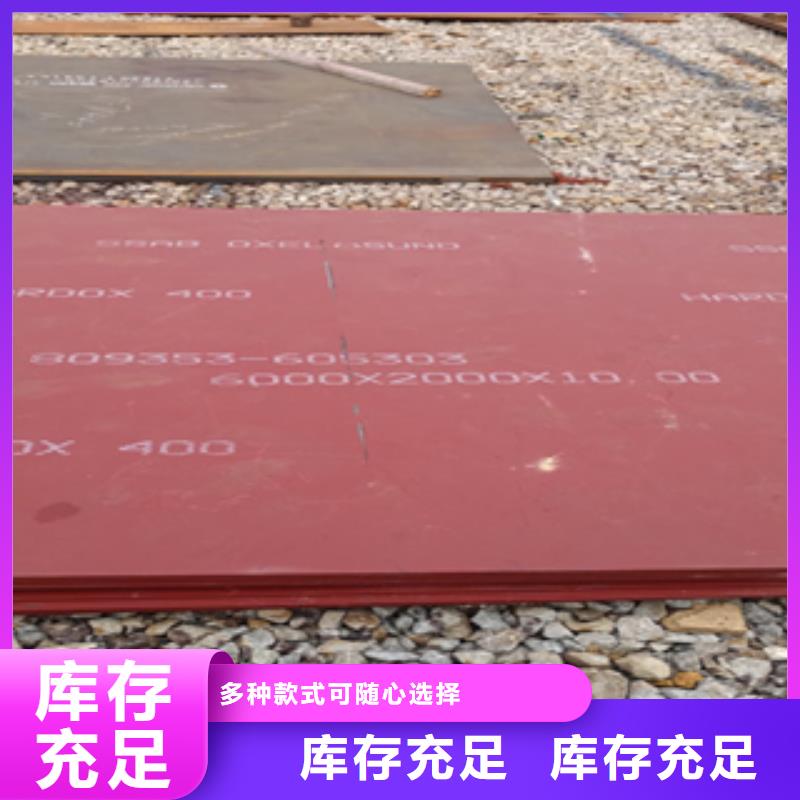 进口耐磨板【耐磨钢板】实力工厂
