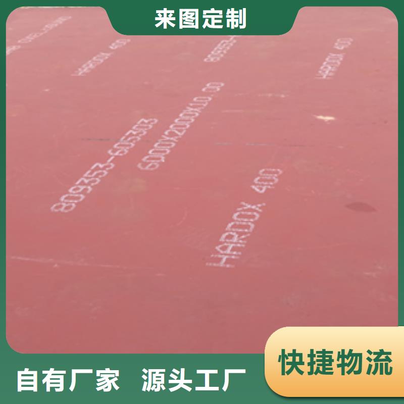 进口耐磨板耐磨钢板工艺层层把关