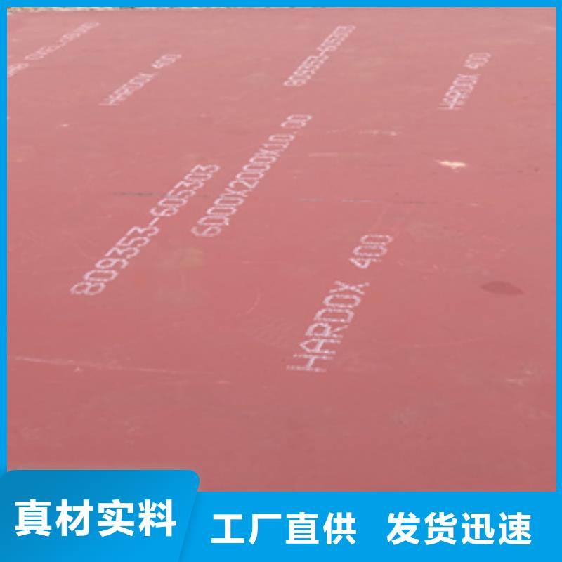 进口耐磨板拥有多家成功案例