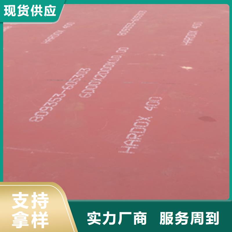 进口耐磨板,涟钢锰13耐磨板专注细节更放心