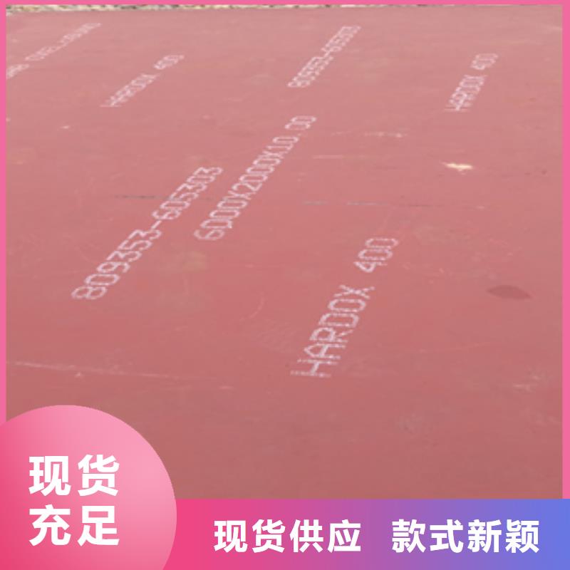 进口耐磨板nm600耐磨钢板就近发货