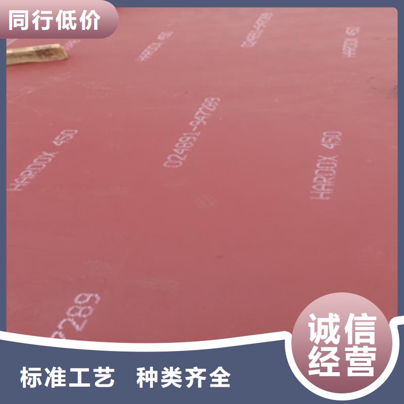 进口耐磨板-耐磨钢板厂家用心做好每一件产品