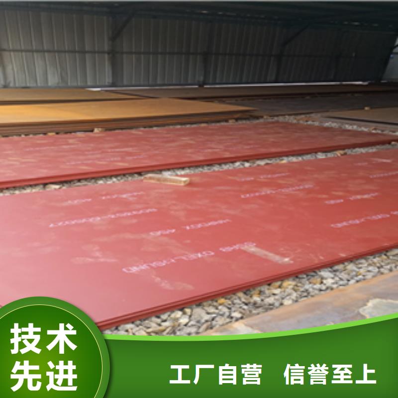 进口耐磨板拥有多家成功案例