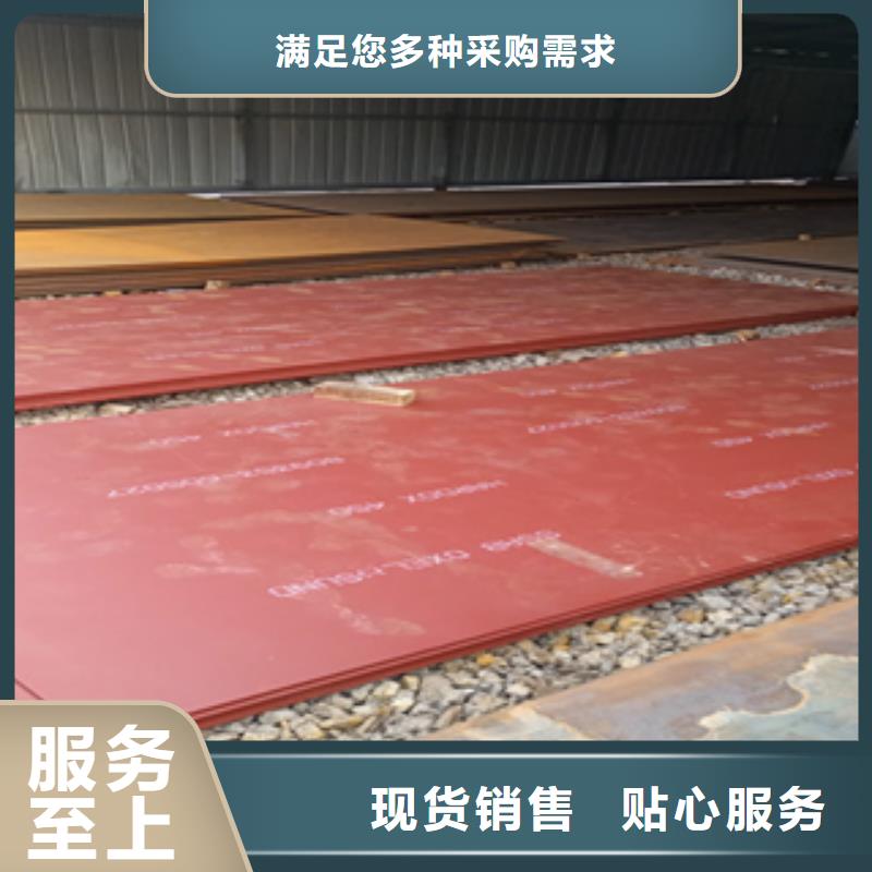 进口耐磨板【耐磨钢板】实力工厂