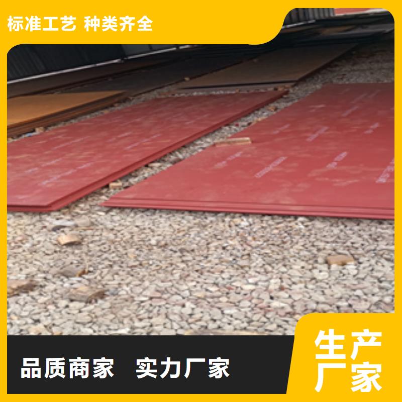 进口耐磨板【耐磨钢板厂家厂家】厂家直销售后完善