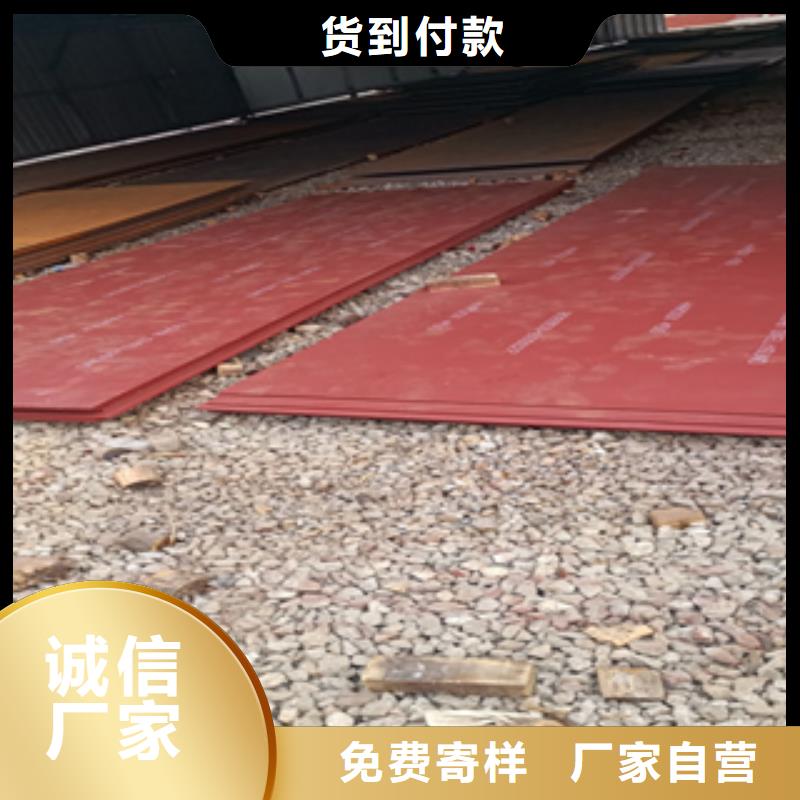 进口HARDOX550钢板含锰量多少