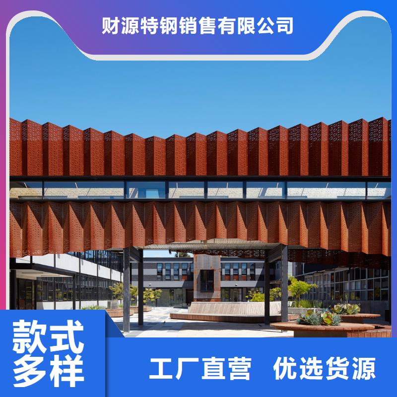 服务周到的Q355GNH钢板生产厂家