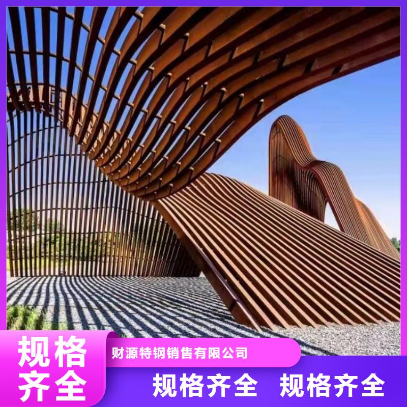 耐候钢板挡土墙企业-信誉保障
